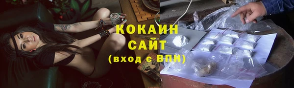 кристаллы Белоозёрский