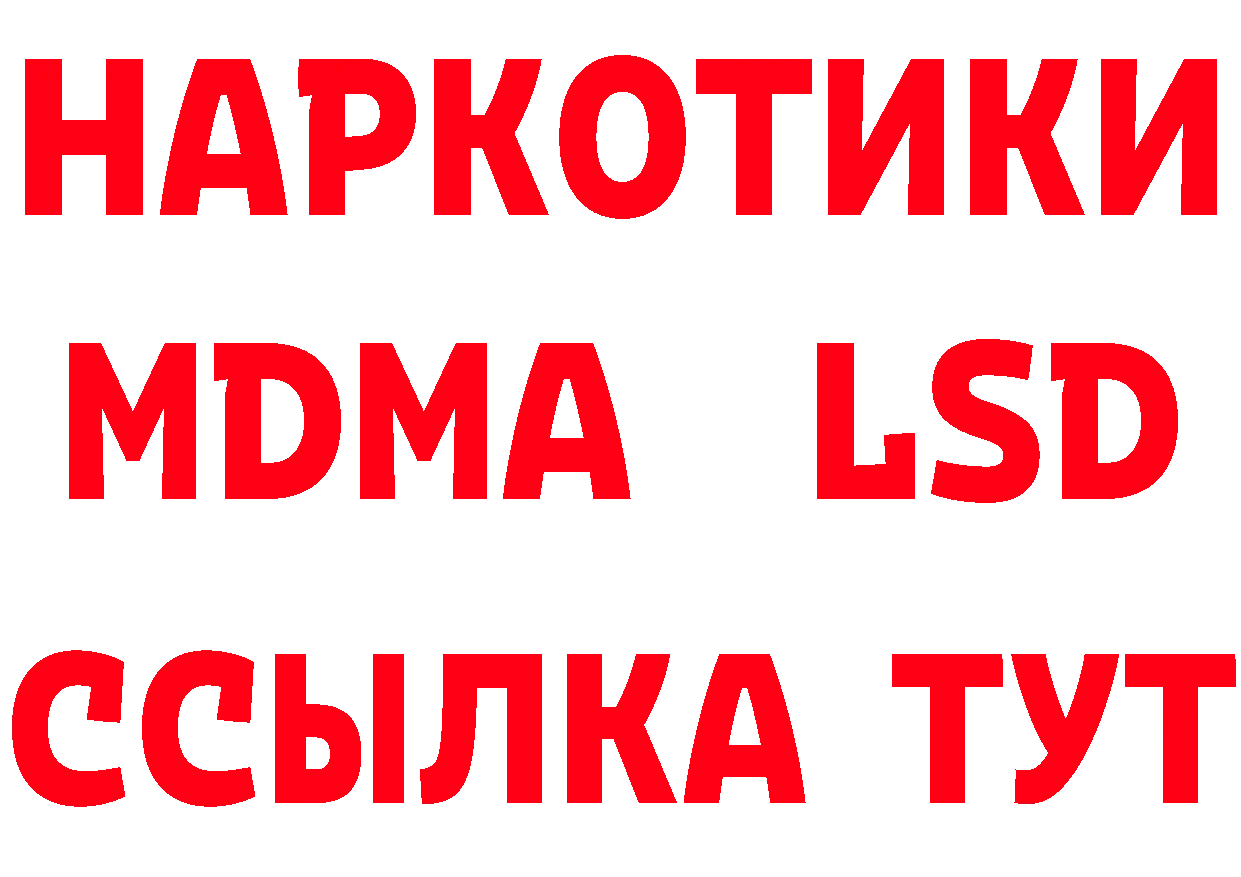 ГАШ VHQ маркетплейс дарк нет hydra Дятьково